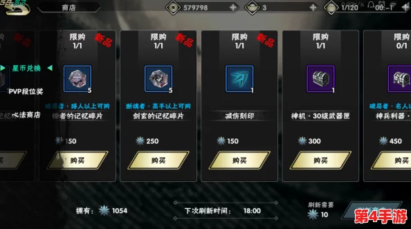 影之刃2：魔刻印属性深度挖掘与实战效能全面评估