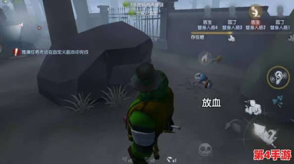第五人格高端玩法揭秘：社工如何利用地形优势，巧妙运用板窗溜屠夫策略