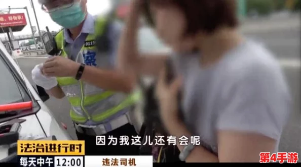 触手寄生公交车下载：内部文件曝光，乘客遭遇不明生物入侵事件频发