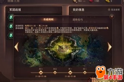 荆棘王座：梅林策略深度解析，高效人头收割技巧与战场制胜之道