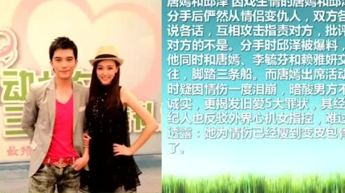 科蚪窝最新：明星情侣分手内幕曝光，背后竟藏着不为人知的秘密与争议！