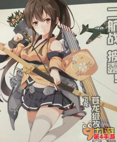 独家揭秘:战舰少女R中'最上'级舰娘高效建造秘诀与全图鉴鉴赏指南 独家揭秘:战舰少女R中'最上'级舰娘高效建造秘诀与全图鉴鉴赏指南