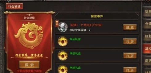 探秘传奇战域手游:行会系统深度解析,构建专属帮会荣耀之路 探秘传奇战域手游:行会系统深度解析,构建专属帮会荣耀之路