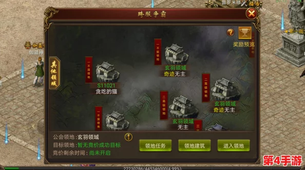 探秘传奇战域手游:行会系统深度解析,构建专属帮会荣耀之路 探秘传奇战域手游:行会系统深度解析,构建专属帮会荣耀之路