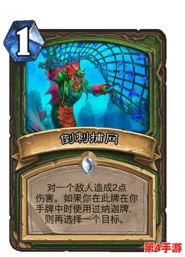 炉石传说猎人竞技策略:精准抓卡艺术与职业卡牌深度剖析实战心得 炉石传说猎人竞技策略:精准抓卡艺术与职业卡牌深度剖析实战心得