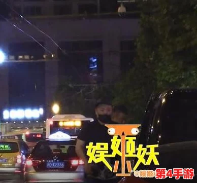公交车诗晴:传闻她与神秘男士深夜约会,目击者称两人亲密互动引发热议! 公交车诗晴:传闻她与神秘男士深夜约会,目击者称两人亲密互动引发热议!