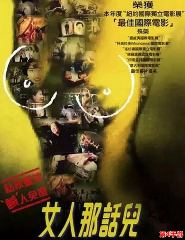 解开人妻的裙子猛烈进入电影:窥探成人影片背后的社会文化影响与性别观念的重塑 解开人妻的裙子猛烈进入电影:窥探成人影片背后的社会文化影响与性别观念的重塑