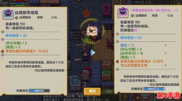 掌握贝伦倾心秘籍:深度优化猎魂觉醒重剑技能树,解锁好感度飙升新路径 掌握贝伦倾心秘籍:深度优化猎魂觉醒重剑技能树,解锁好感度飙升新路径