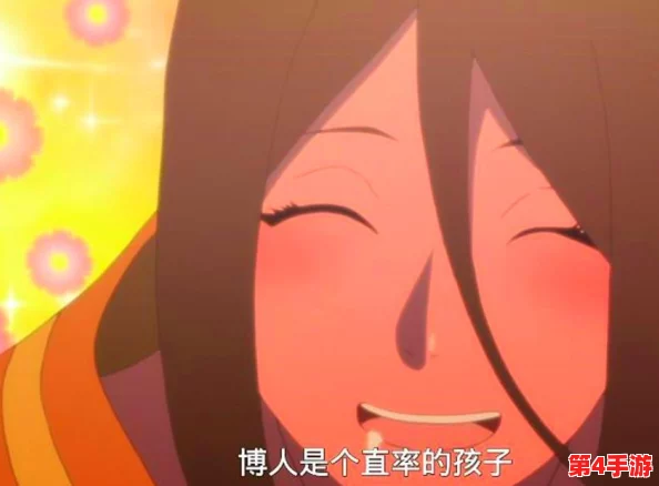 花火给博人的奖励：在激烈的比赛中，博人凭借出色表现赢得了丰厚的奖品与荣誉