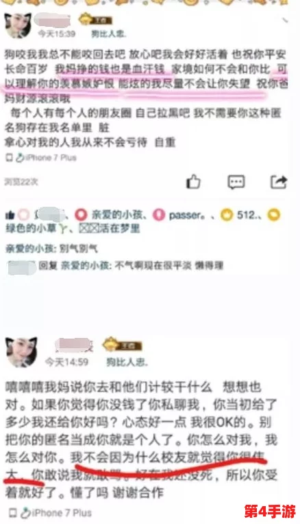蘑菇黄色视频引发热议,网友纷纷讨论其背后的文化现象与社会影响,成为网络热点话题 蘑菇黄色视频引发热议,网友纷纷讨论其背后的文化现象与社会影响,成为网络热点话题