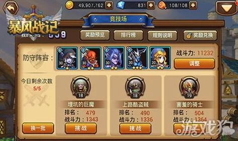 剑侠无双:手游内嵌智趣挑战,智力答题新玩法规则全面解析指南 剑侠无双:手游内嵌智趣挑战,智力答题新玩法规则全面解析指南