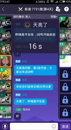 电车之狼所有解锁条件详解及游戏玩法攻略,助你轻松获取全角色和关卡攻略 电车之狼所有解锁条件详解及游戏玩法攻略,助你轻松获取全角色和关卡攻略