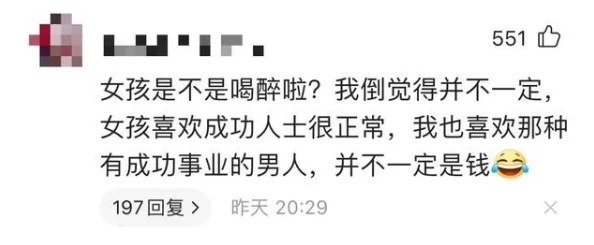 日本潮水女：她的神秘生活背后竟隐藏着与明星交往的惊人八卦，网友们纷纷猜测真相！