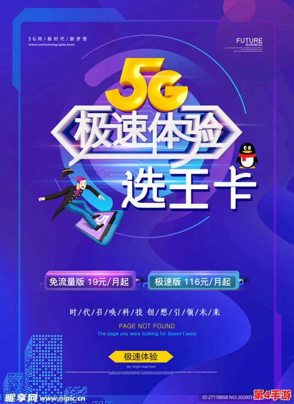 pteyg.site - 天天5g天天爽，畅享极速网络体验，尽情释放你的娱乐潜能！