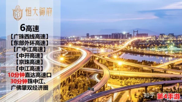 陆沉含车量超高的做梦素材：分析城市发展对交通需求的影响及其在城市规划中的重要性