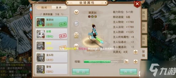 全面探索问道手游：帮派互助系统深度功能与高效利用指南