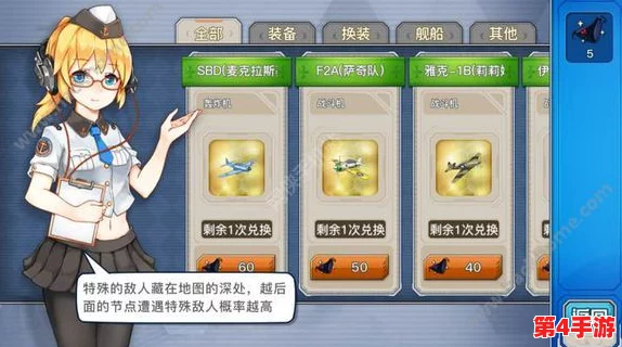 全面解析《战舰少女R》中拉菲建造奥秘与详尽属性图鉴指南 全面解析《战舰少女R》中拉菲建造奥秘与详尽属性图鉴指南