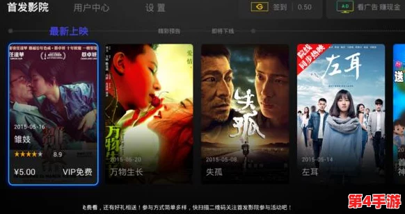 鲁大师影院最新电影推荐和评价,精彩影片一网打尽,助你选择观看最佳影视作品! 鲁大师影院最新电影推荐和评价,精彩影片一网打尽,助你选择观看最佳影视作品!