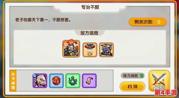 暴走英雄坛:萌新入门全攻略,精选门派引领你的独特成长之路 暴走英雄坛:萌新入门全攻略,精选门派引领你的独特成长之路
