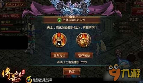 MT纪元:公会荣耀之战——全面解析守卫战策略与规则指南 MT纪元:公会荣耀之战——全面解析守卫战策略与规则指南
