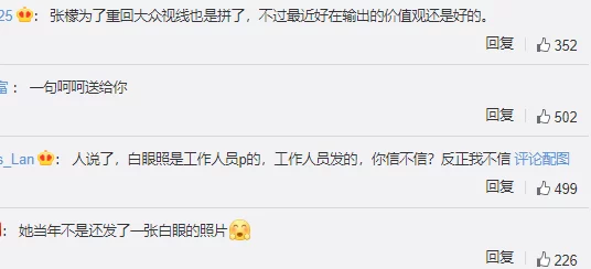 粗暴交XXX：警方介入调查，受害者家属呼吁加强对类似事件的关注与保护措施