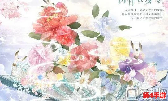 奇迹暖暖梦幻织梦之旅:拂苏故园芳草图鉴全览,解锁绮丽梦境装扮秘籍 奇迹暖暖梦幻织梦之旅:拂苏故园芳草图鉴全览,解锁绮丽梦境装扮秘籍