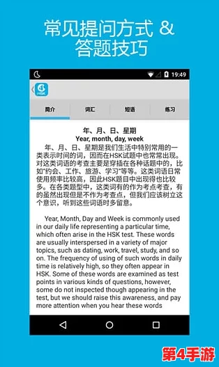 校园1v2或1v3年下：对比分析不同学术环境下学生合作学习的效果与挑战