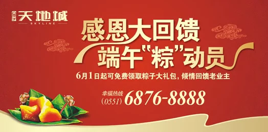 桃源盛景年度庆典,尊享《桃花源记》历史充值巨献回馈大礼包 桃源盛景年度庆典,尊享《桃花源记》历史充值巨献回馈大礼包