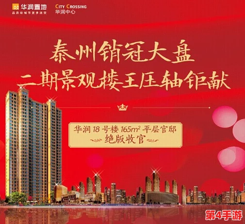 桃源盛景年度庆典,尊享《桃花源记》历史充值巨献回馈大礼包 桃源盛景年度庆典,尊享《桃花源记》历史充值巨献回馈大礼包