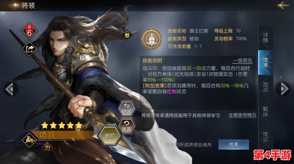 重塑西楚霸王荣耀:项羽团战策略精解,打造战区无敌前排领袖风范 重塑西楚霸王荣耀:项羽团战策略精解,打造战区无敌前排领袖风范