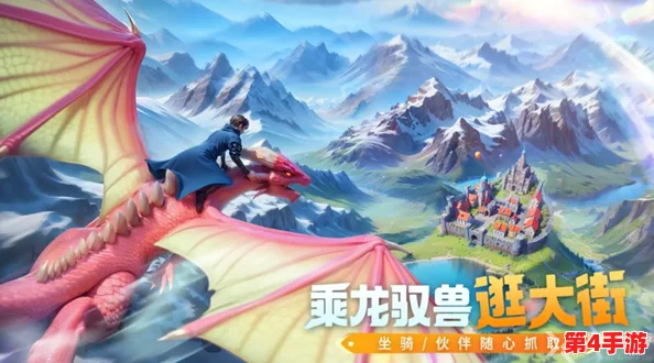 掌握捕捉魔法蓝鸟的独门秘技:精准调配洋葱红莲罕见肉饲料,提升捕获成功率 掌握捕捉魔法蓝鸟的独门秘技:精准调配洋葱红莲罕见肉饲料,提升捕获成功率