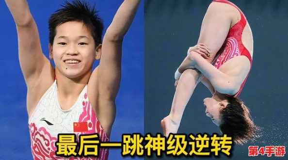 少妇搡BBBB搡BBB搡老女王,网友热议:这场对决真是让人目不暇接,谁才是真正的赢家? 少妇搡BBBB搡BBB搡老女王,网友热议:这场对决真是让人目不暇接,谁才是真正的赢家?