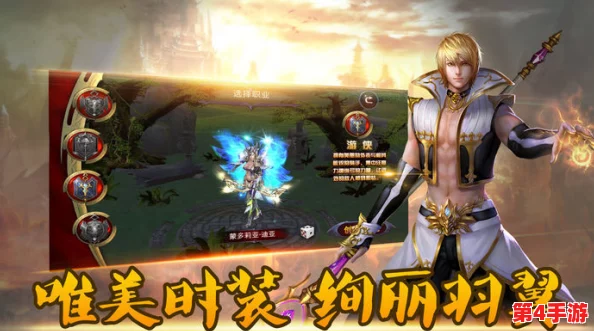 《绝世武神：噬天纪元》手游试炼塔全面征战策略与进阶攻略详解