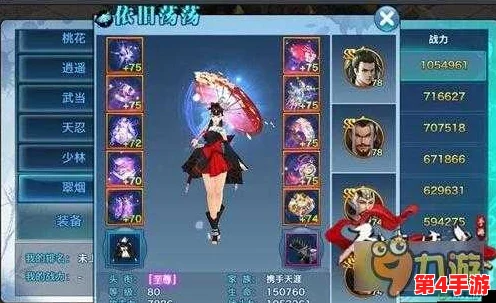 《剑侠情缘》手游翠烟门派华山伴侣战力飙升策略与搭配进阶全指南