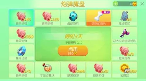 球球大作战:糖果战争全攻略与丰厚奖励揭秘,玩转策略赢取稀有装扮与道具! 球球大作战:糖果战争全攻略与丰厚奖励揭秘,玩转策略赢取稀有装扮与道具!