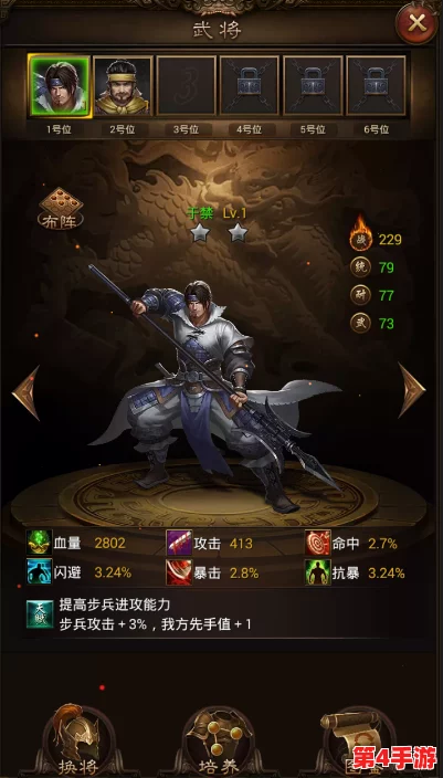 《攻城三国》手游独家揭秘：酒馆招募武将策略全攻略，打造你的不败军团！