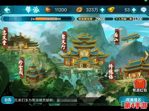 6月7日震撼启航:问鼎天下全新服务器开服庆典,携手共创江湖盛事及独家活动盛宴! 6月7日震撼启航:问鼎天下全新服务器开服庆典,携手共创江湖盛事及独家活动盛宴!