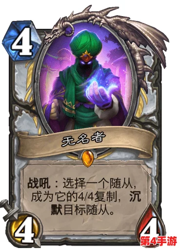炉石传说:法师新纪元,橙卡派烙斯强度与战术搭配全面探讨 炉石传说:法师新纪元,橙卡派烙斯强度与战术搭配全面探讨