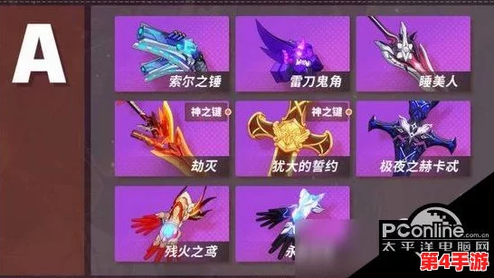 崩坏3游戏攻略:高效获取吼美吉祥结策略,日获上限全解析及实战技巧分享 崩坏3游戏攻略:高效获取吼美吉祥结策略,日获上限全解析及实战技巧分享
