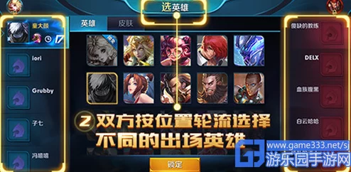 二月荣耀战场:揭秘王者荣耀排位赛热门英雄新打法与策略指南 二月荣耀战场:揭秘王者荣耀排位赛热门英雄新打法与策略指南