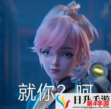 姬小满脸红羞涩流眼泪翻白眼,因意外遭遇引发网友热议,情感波动引人关注 姬小满脸红羞涩流眼泪翻白眼,因意外遭遇引发网友热议,情感波动引人关注