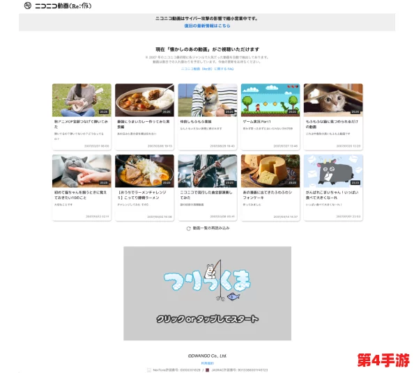 日本wwwxxx：最新进展揭示了该网站在用户体验和内容更新方面的重大改进与创新