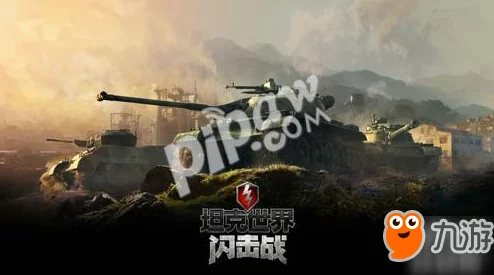 预见皇家战争治疗革新:强化坦克冲锋策略的未来战场影响力深度剖析 预见皇家战争治疗革新:强化坦克冲锋策略的未来战场影响力深度剖析