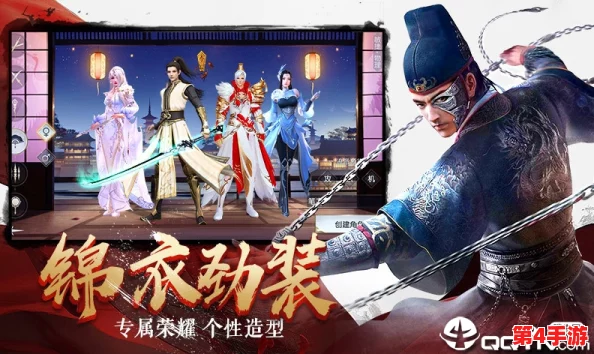 《剑舞奇缘》角色魅力大探索：揭秘最具吸引力职业，你的江湖之旅从哪个英雄启程？