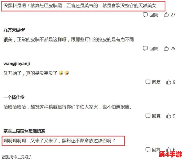 黑料网今日黑料首页 反差:最新动态揭示背后真相,网友热议引发广泛关注与讨论 黑料网今日黑料首页 反差:最新动态揭示背后真相,网友热议引发广泛关注与讨论