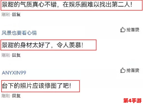 黑料网今日黑料首页 反差:最新动态揭示背后真相,网友热议引发广泛关注与讨论 黑料网今日黑料首页 反差:最新动态揭示背后真相,网友热议引发广泛关注与讨论