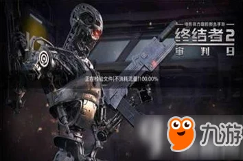 掌握《终结者2：审判日》吉利服精髓，隐形战术与生存策略全攻略