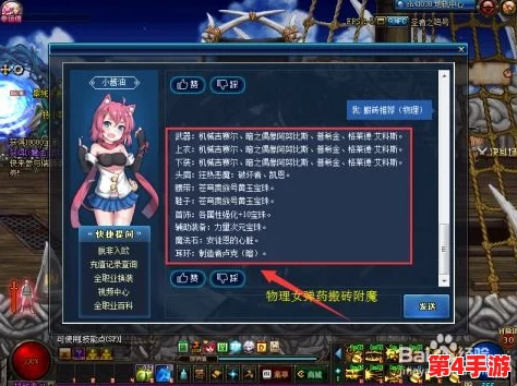 魔魔打勇士职业推荐:深入分析各职业特点与适合玩家的选择策略,助你在游戏中取得胜利 魔魔打勇士职业推荐:深入分析各职业特点与适合玩家的选择策略,助你在游戏中取得胜利