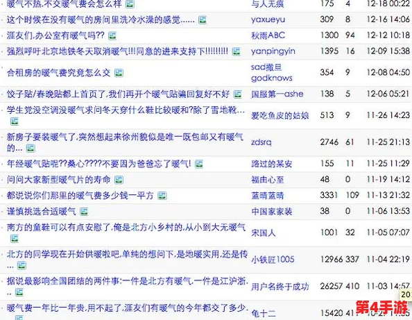 果冻秘 八卦消息：免费一区二区三区，内幕曝光！