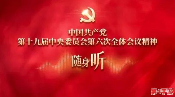 万里长征黑料不打烊2024：解读长征精神在当代的延续与影响，以及如何面对历史的真实与虚构